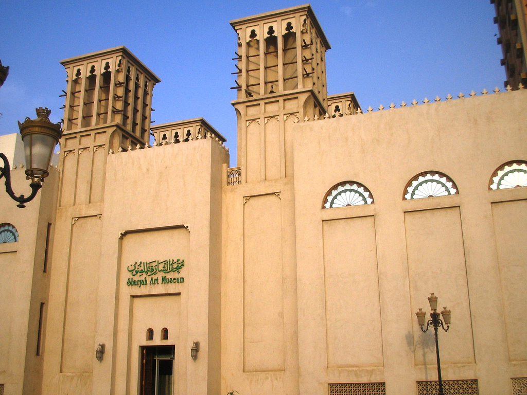 Sharjah Art Museum