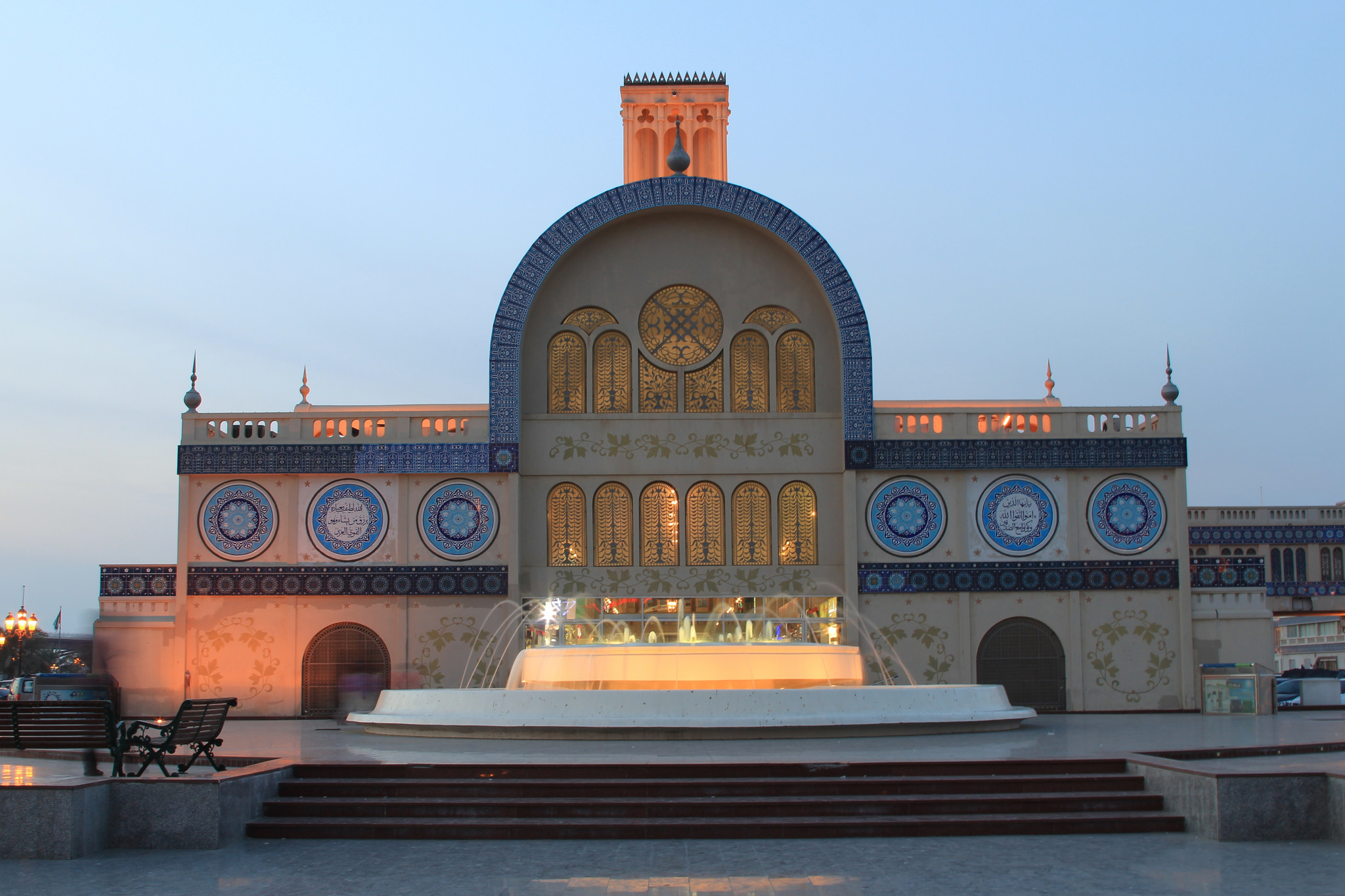 The Blue Souk