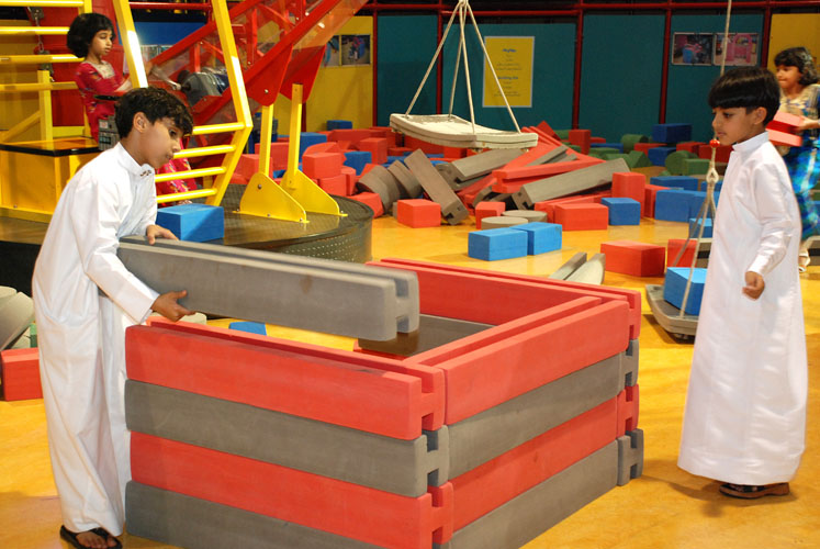 Sharjah Discovery Centre
