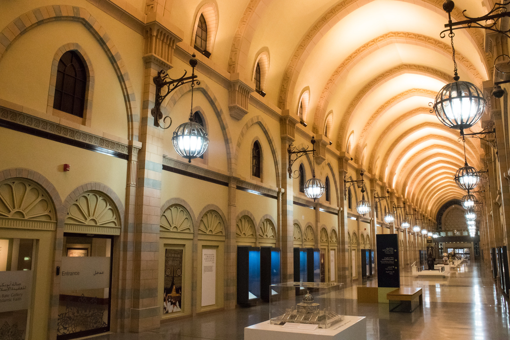 Museum of Islamic Civilization