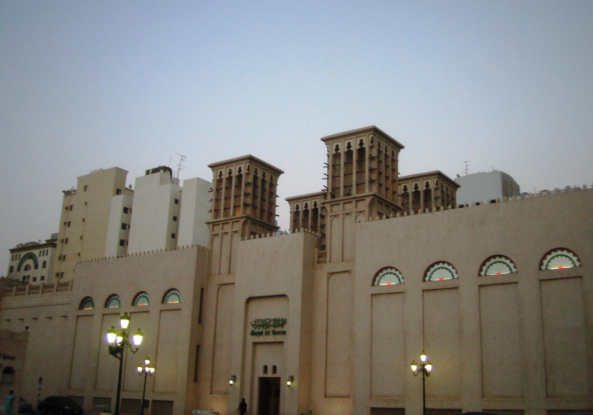 Sharjah Art Museum